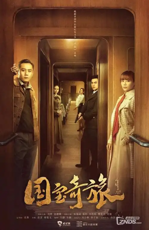爱情大片大全免费观看之玻璃海剧照